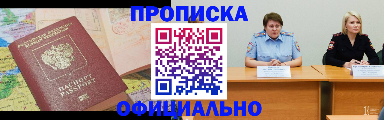 где прописаться в Чегеме
